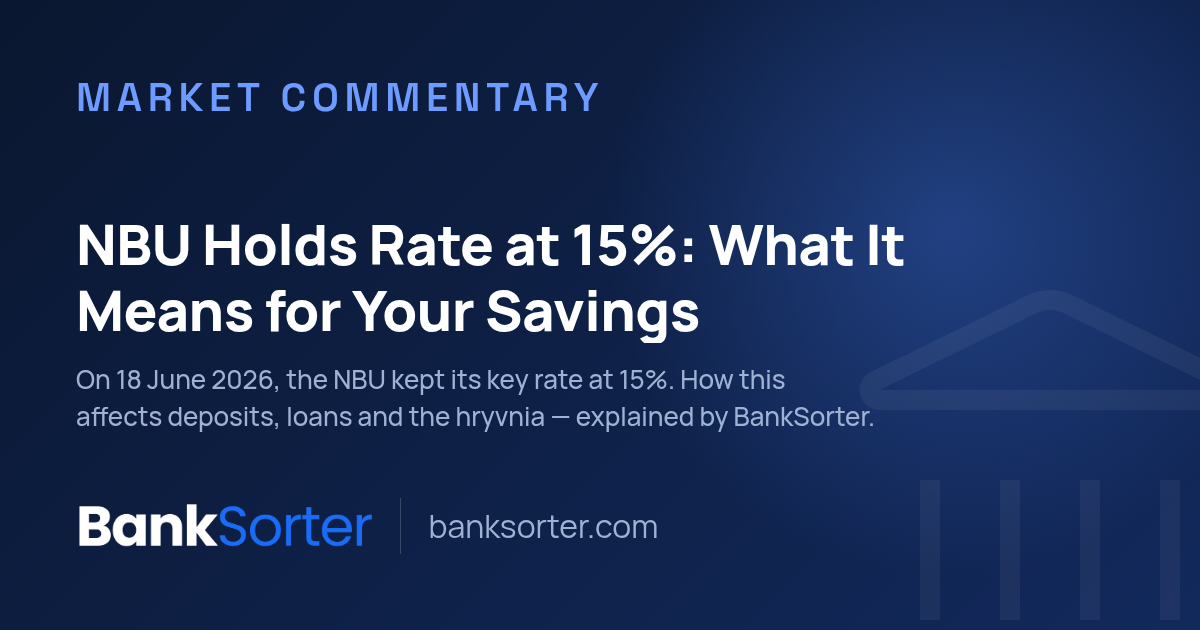 NBU Holds Rate at 15%: What It Means for Your Savings