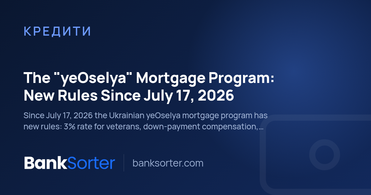 The "yeOselya" Mortgage Program: New Rules Since July 17, 2026